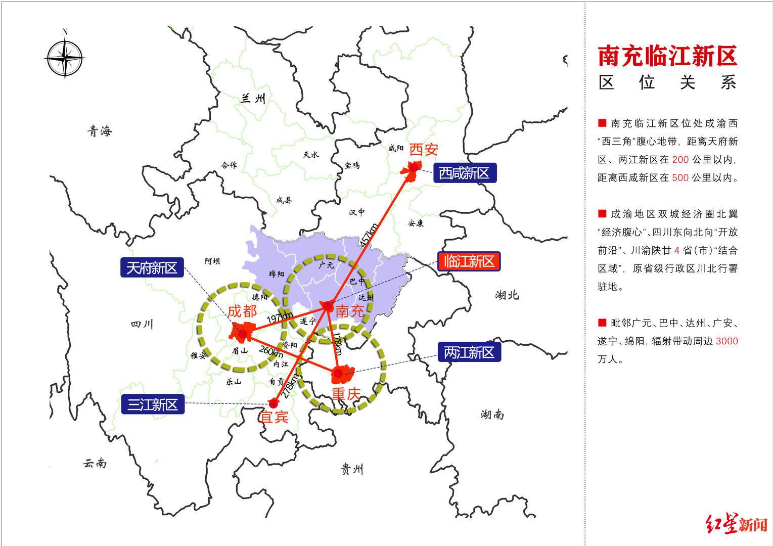 四川南充临江新区:力争15年后常住人口100万 地区生产总值破1300亿
