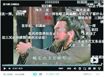 央视版电视剧《三国演义》画面 资料图片