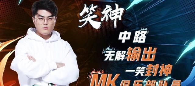 笑影其实是从选秀大会《终极高手》出身的,其实选秀