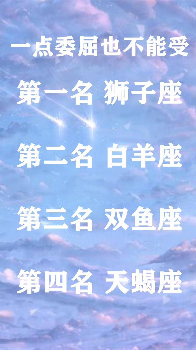 好像有智慧锦囊,最理性的星座,遇到任何问题都能给解决方案