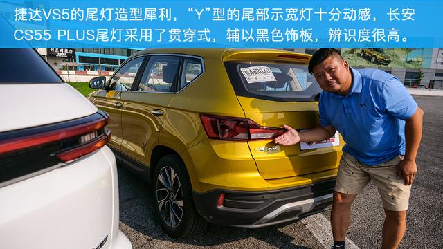 10万元的德系SUV 捷达VS5来袭