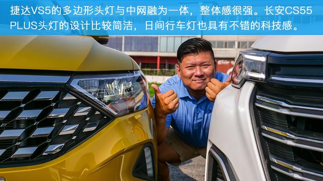 10万元的德系SUV 捷达VS5来袭