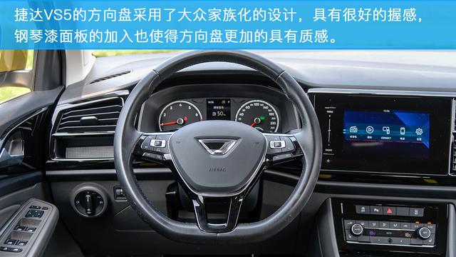 10万元的德系SUV 捷达VS5来袭