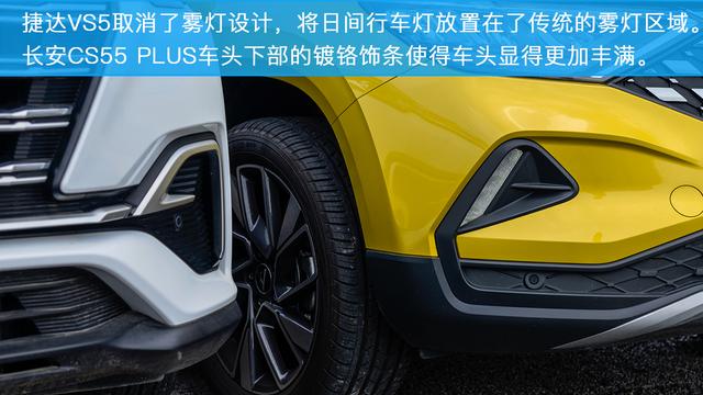10万元的德系SUV 捷达VS5来袭