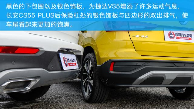 10万元的德系SUV 捷达VS5来袭