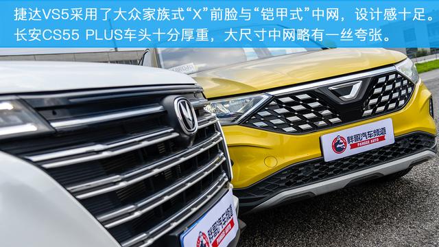 10万元的德系SUV 捷达VS5来袭
