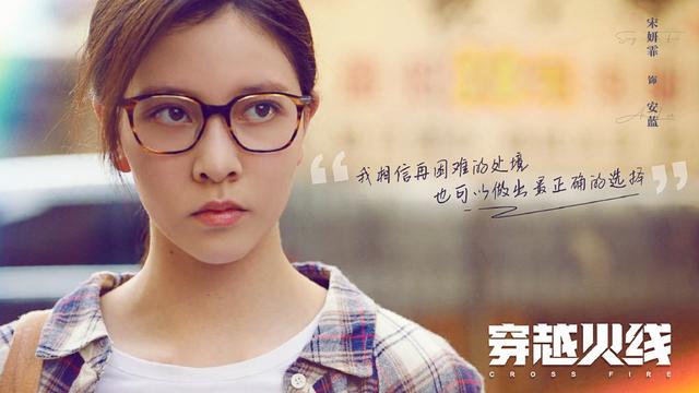 宋妍霏穿越火线热播转型电竞领队雨中拉赞助