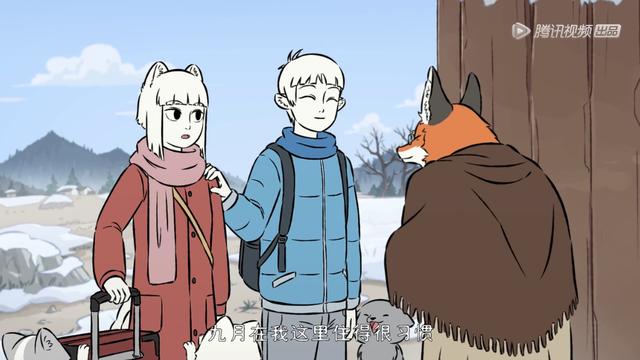 非人哉68集九月与哥哥回家过年十一月要面子阿婆又催婚