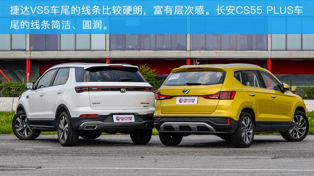 10万元的德系SUV 捷达VS5来袭