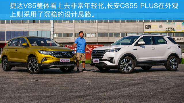10万元的德系SUV 捷达VS5来袭