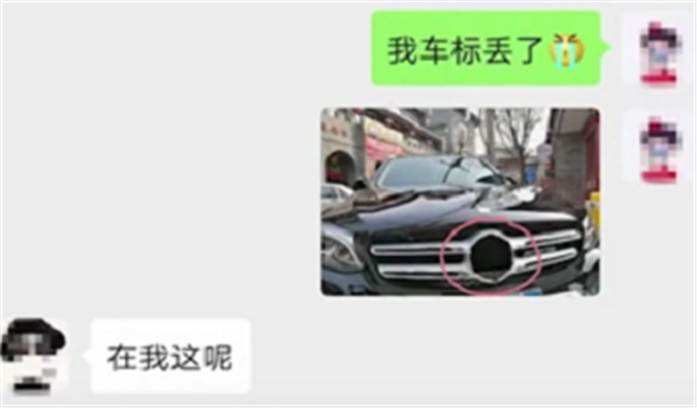 买44万奔驰GLC，车标常被车主扣掉，不是拿来放水果就是当烟灰缸