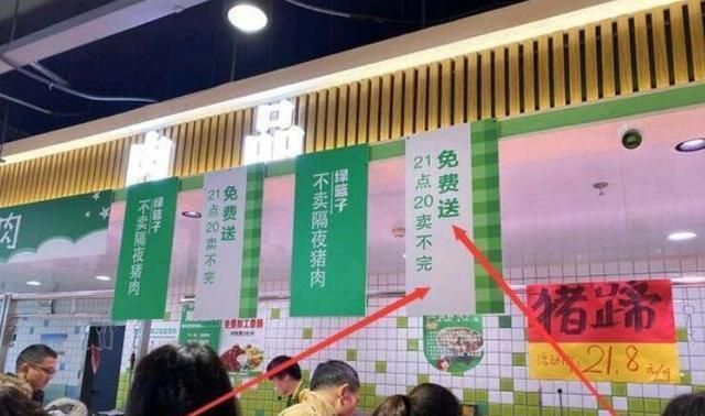 六安绿篮子超市加盟