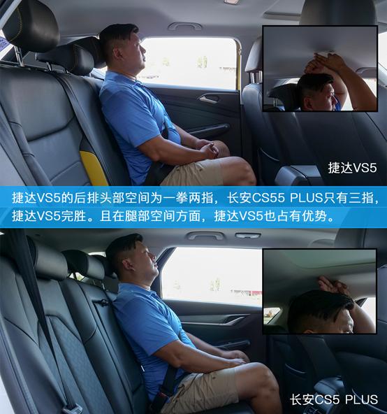 10万元的德系SUV 捷达VS5来袭