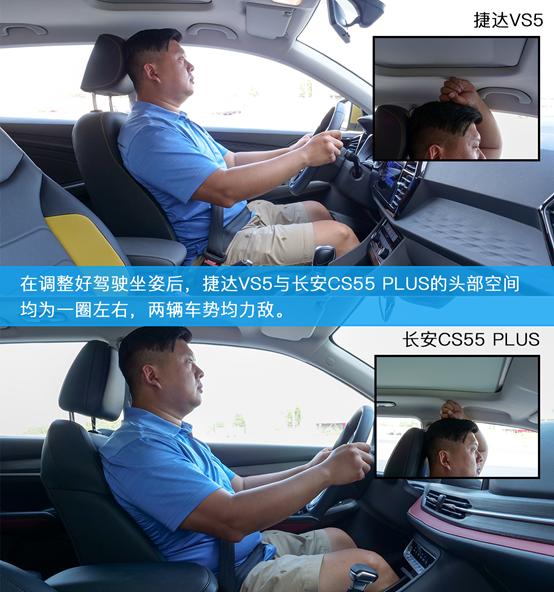 10万元的德系SUV 捷达VS5来袭