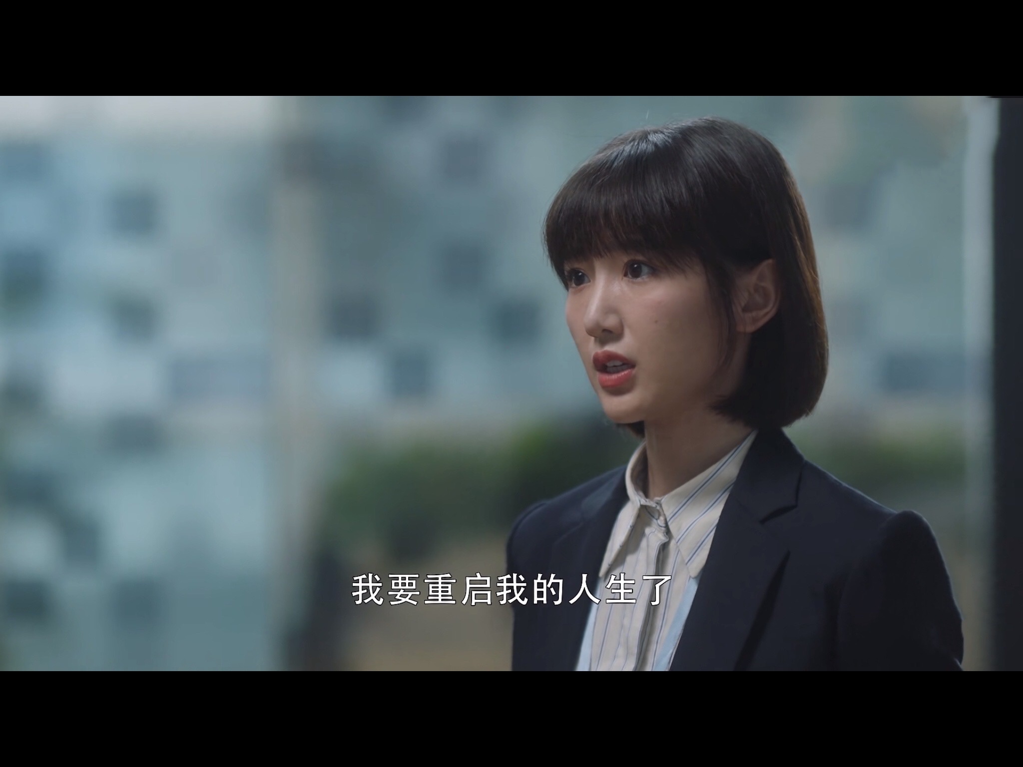 毛晓彤化身"元气迷妹"《重启》人生 冒险之旅今晚启程