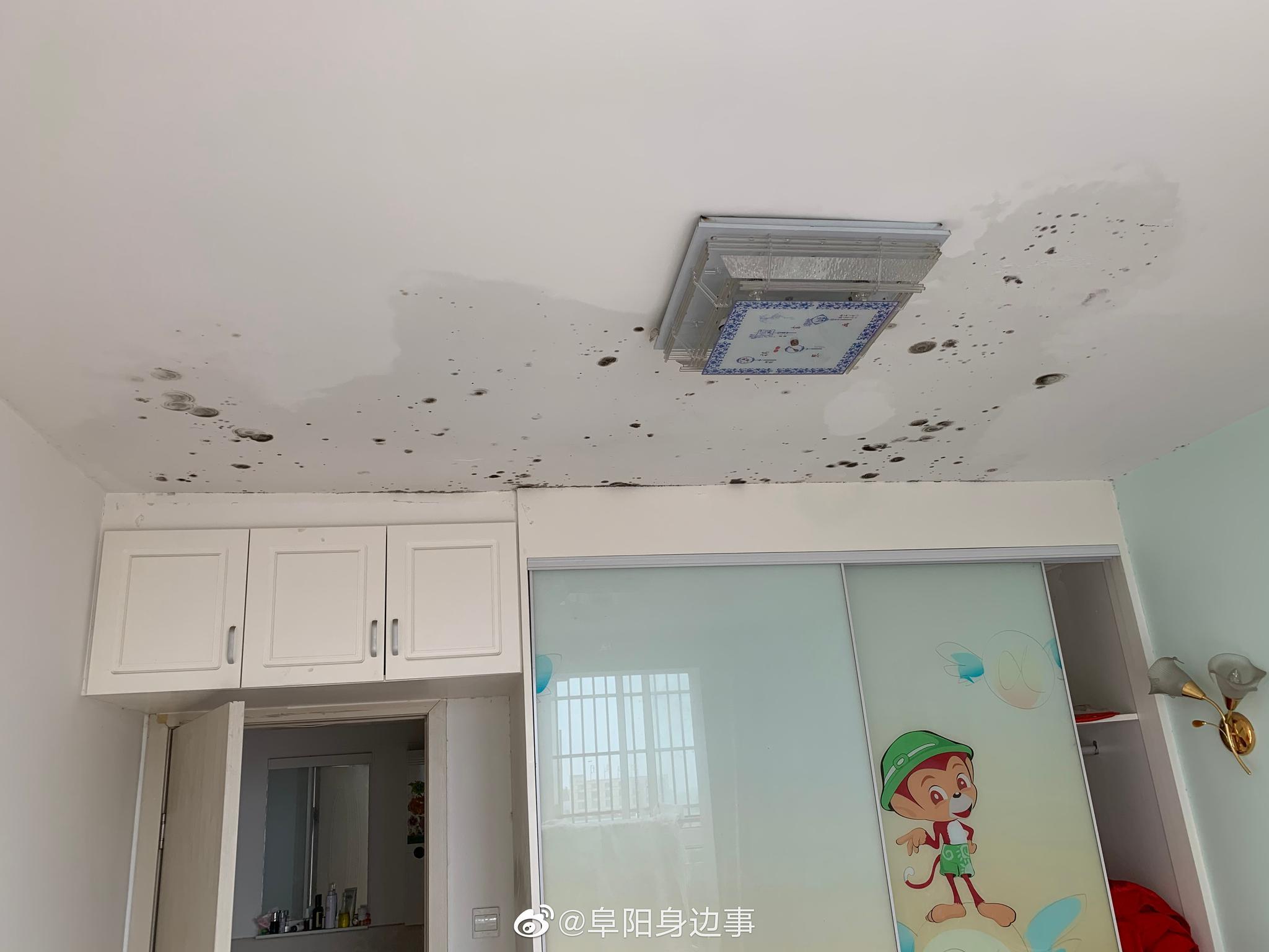 这样漏水的房子怎么住?