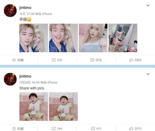 大舅子晒出夫妻近照老婆身材世间罕见糖小幽彻底输了