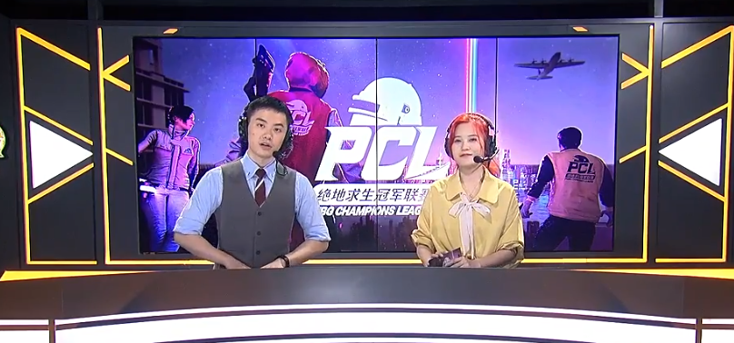 虎牙pcl4am总积分暂居第四女解说骚话连篇令网友猝不及防