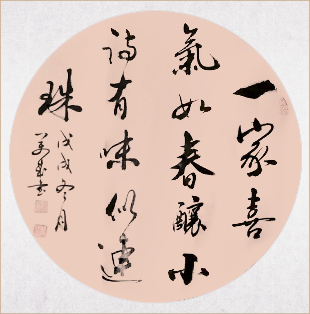 中国当代行草榜书实力派大家 周万成|周万成|榜书|书法_新浪新闻