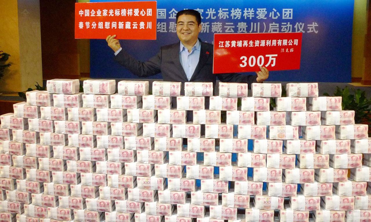 首善陈光标高调复出今年上半年再捐出1亿曾突然低调隐身4年