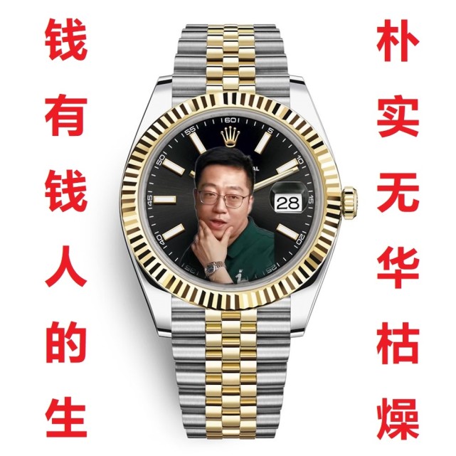 活成朱一旦很简单剑仙回归虎牙首秀10万的劳力士抽奖送粉丝
