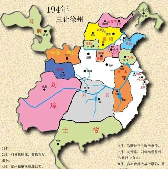 袁术给人的感觉地盘并不大为什么会兵多将广呢