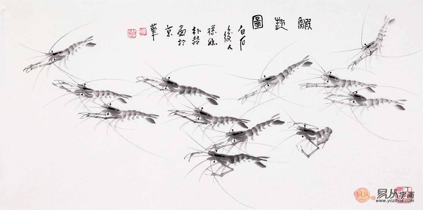 【齐派艺术品】齐白石孙媳朴喆四尺横幅新作《虾趣图》