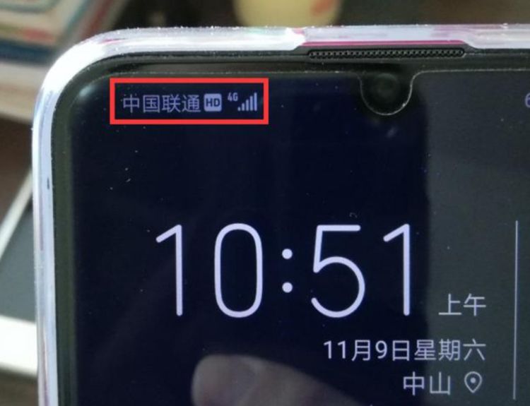 手机上显示的广告怎样封锁掉