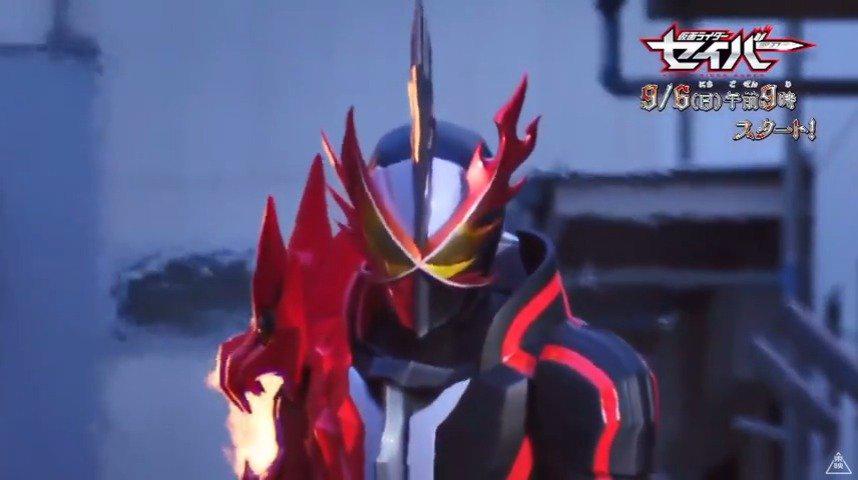 《假面骑士圣刃》预告公布,将于 9月6日 开播