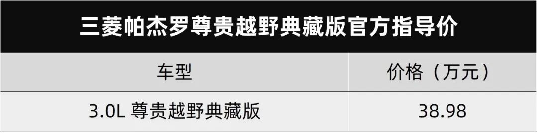 国产全新高尔夫下线，观致7正式亮相...丨今日车闻