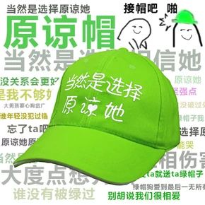 一旦你选择原谅大脑就会帮你丢掉伤痛