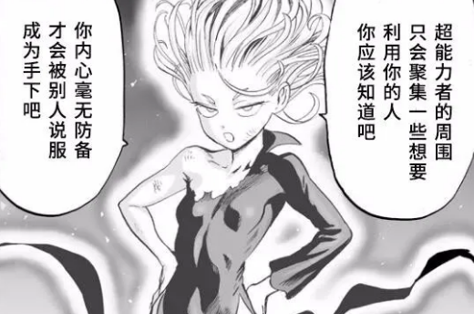 把龙卷从被铠甲波罗斯吊打的阶段拉了出来,现在说龙卷吊打铠甲波罗斯