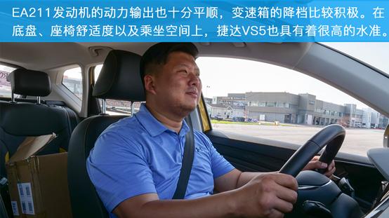 10万元的德系SUV 捷达VS5来袭
