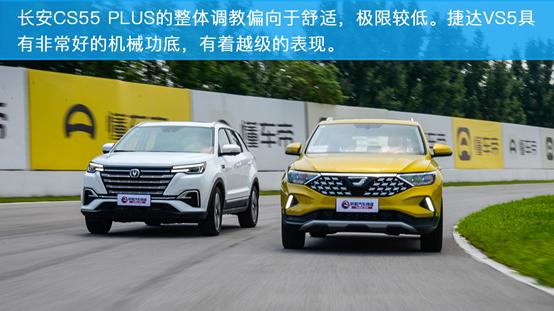 10万元的德系SUV 捷达VS5来袭