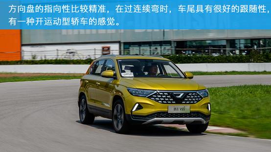 10万元的德系SUV 捷达VS5来袭