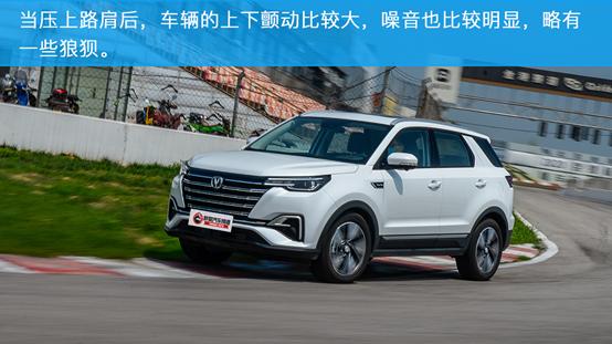 10万元的德系SUV 捷达VS5来袭