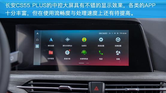 10万元的德系SUV 捷达VS5来袭