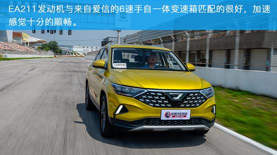10万元的德系SUV 捷达VS5来袭