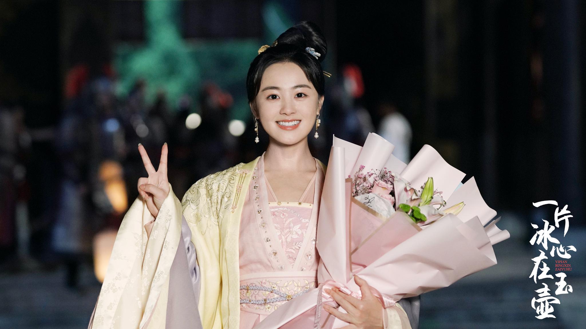 陈芳彤 饰赵渝,率性洒脱小公主 真挚追爱