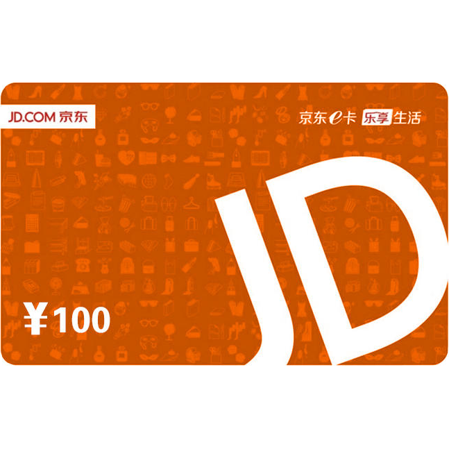 免费抽rog3游戏手机百元京东卡100中奖就是这么给力