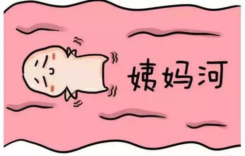 月经量多是什么原因女生千万莫忽略