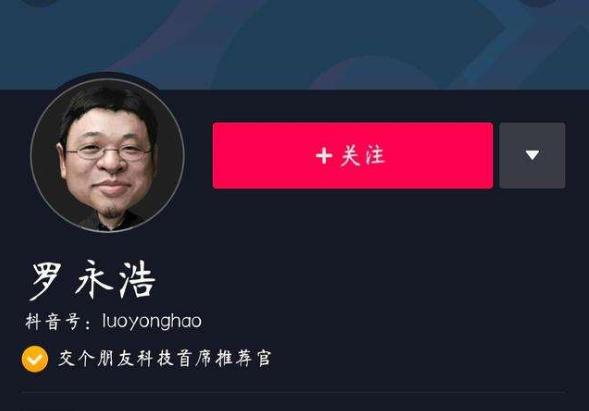 周杰伦直播暴露快手野心,苏宁易购联手抖音争夺娱乐电商市场