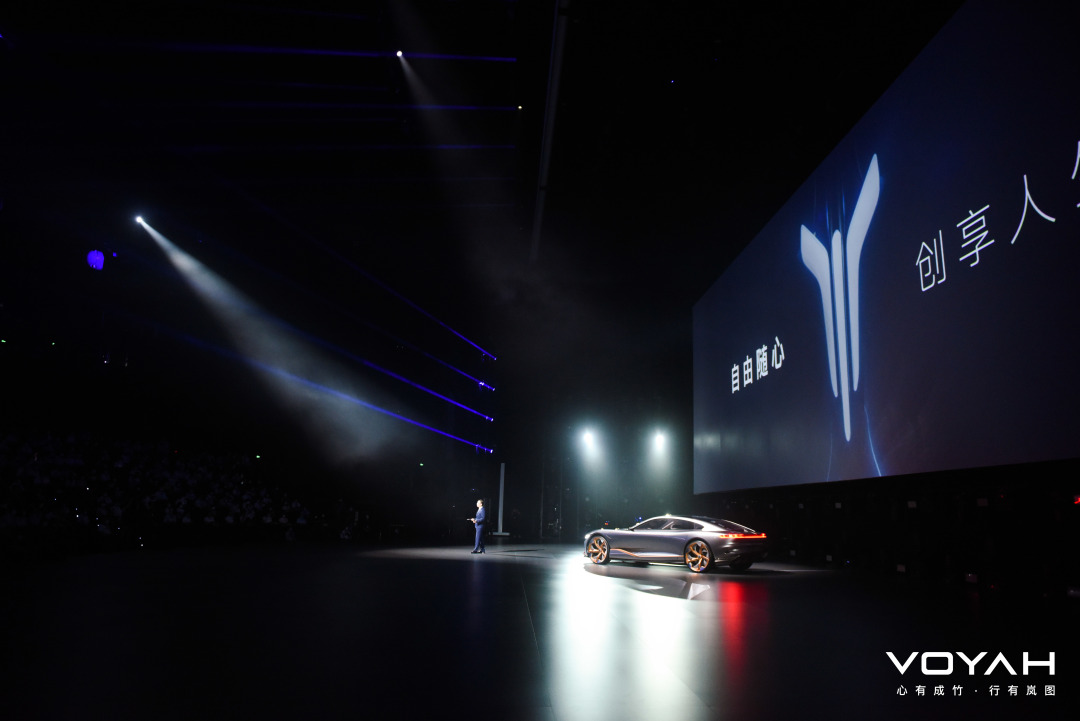 与此同时,岚图汽车将从设计,智慧,性能,舒适四个方