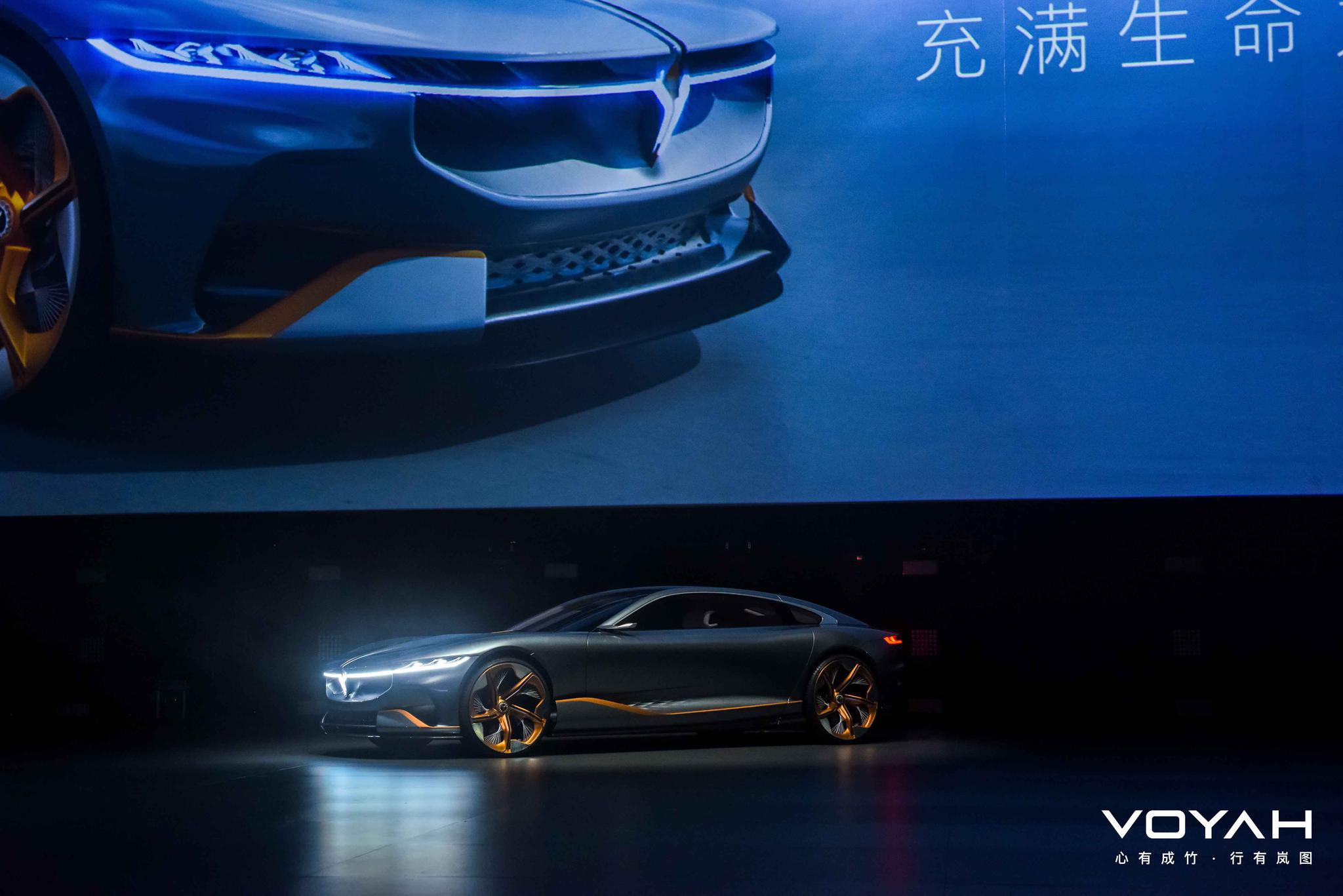 东风汽车岚图品牌正式发布