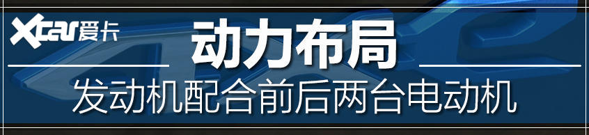 越野和环保兼得 Jeep 4xe混动技术解析