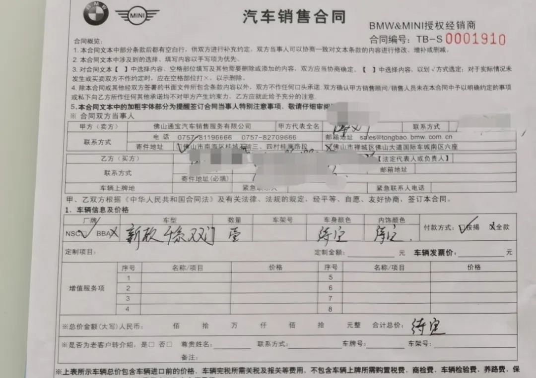 全新宝马4系极速蓝国内已经到店了?真相是.