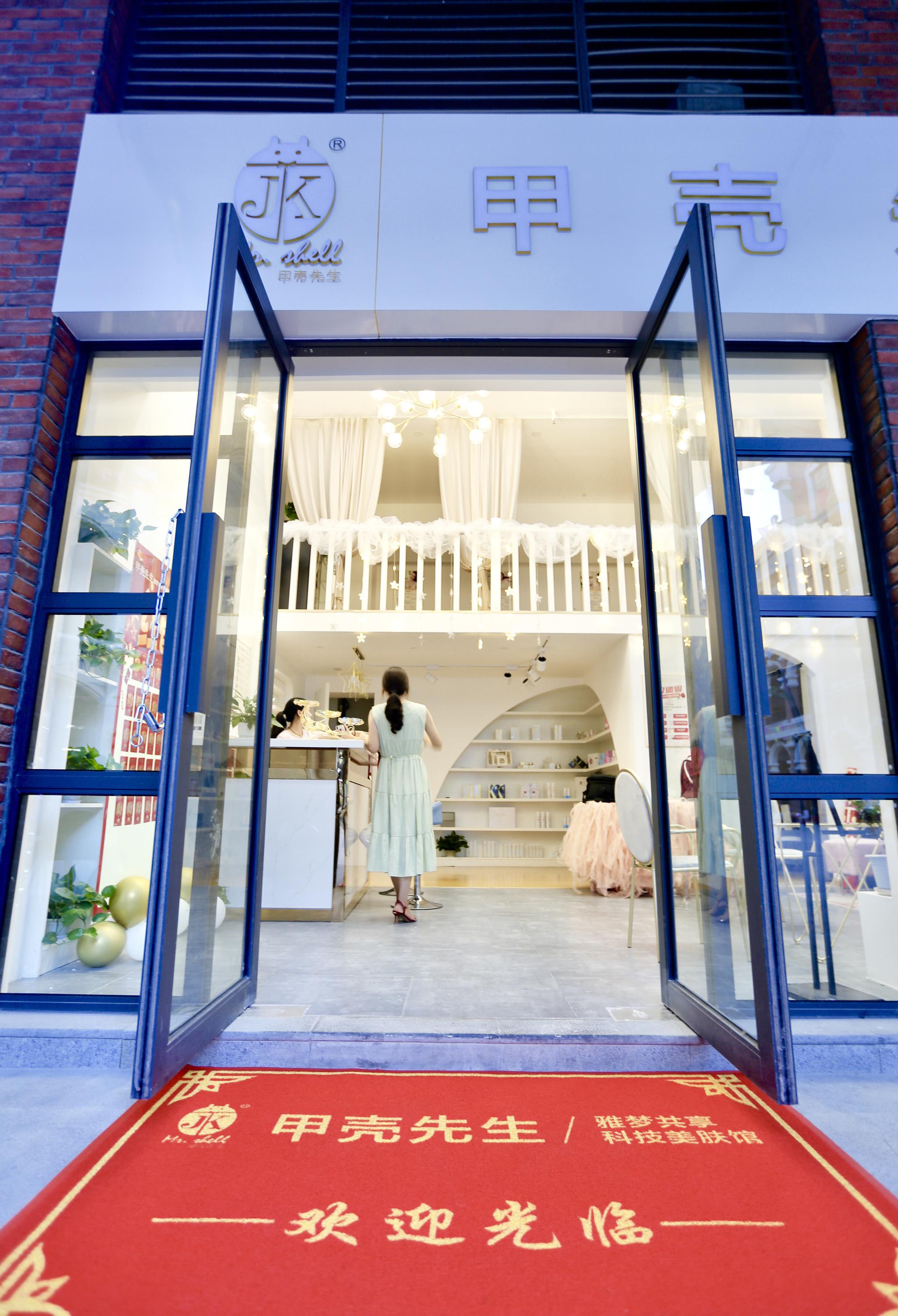 甲壳先生:以专业代替推销,新零售时代下的美容院应该怎么走