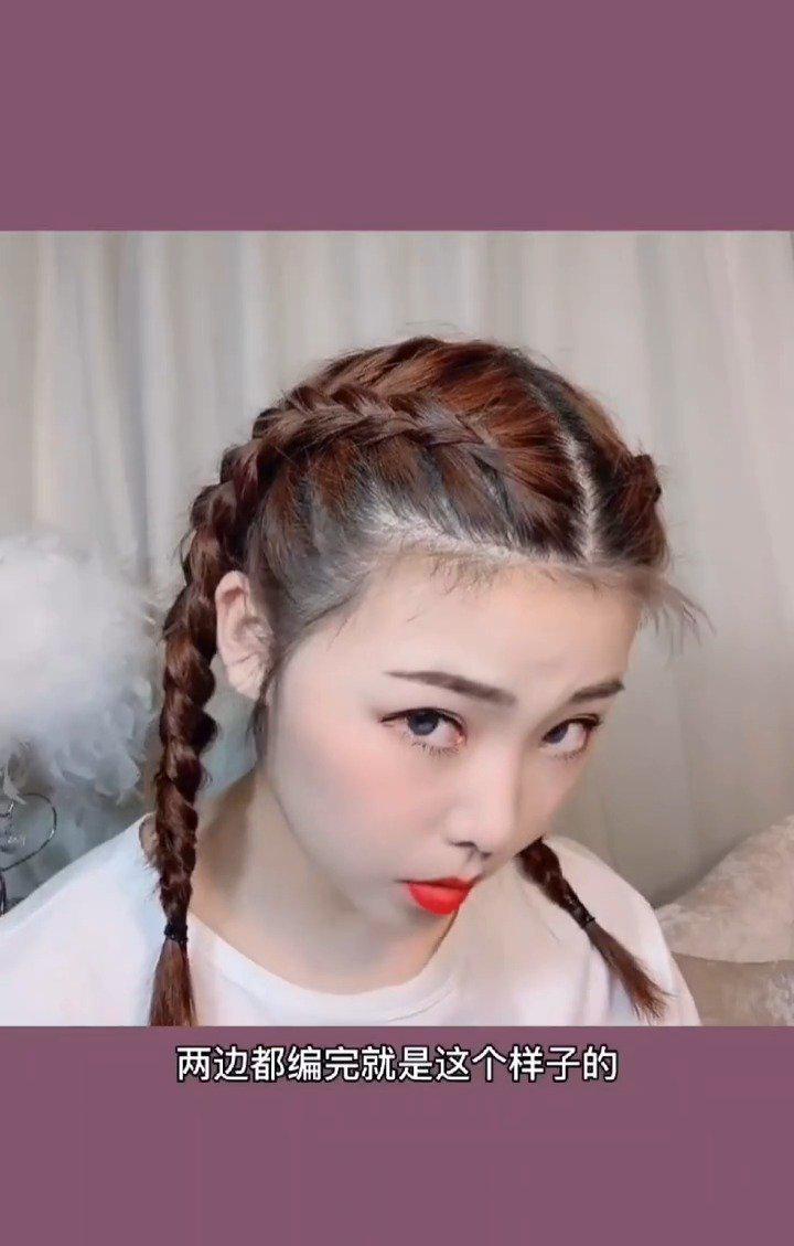 明星同款拳击辫编发,发量少的mm扎起来会更好看哟