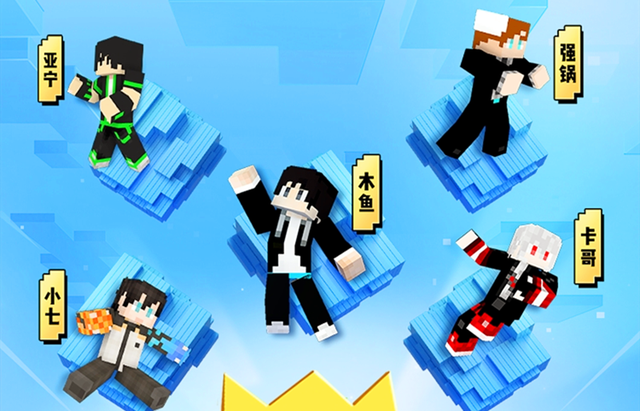 虎牙hsc携丰厚奖金再度来袭众多主播参战木鱼巫妖王也来了