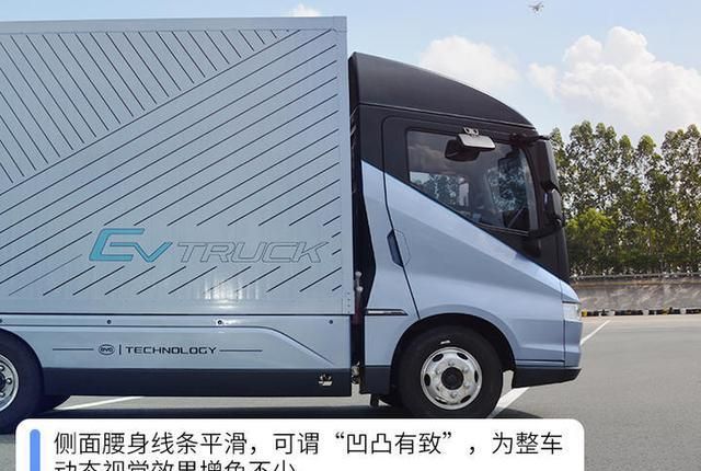 这辆直流快充1.2h 概念式外观的纯电动轻卡绝了